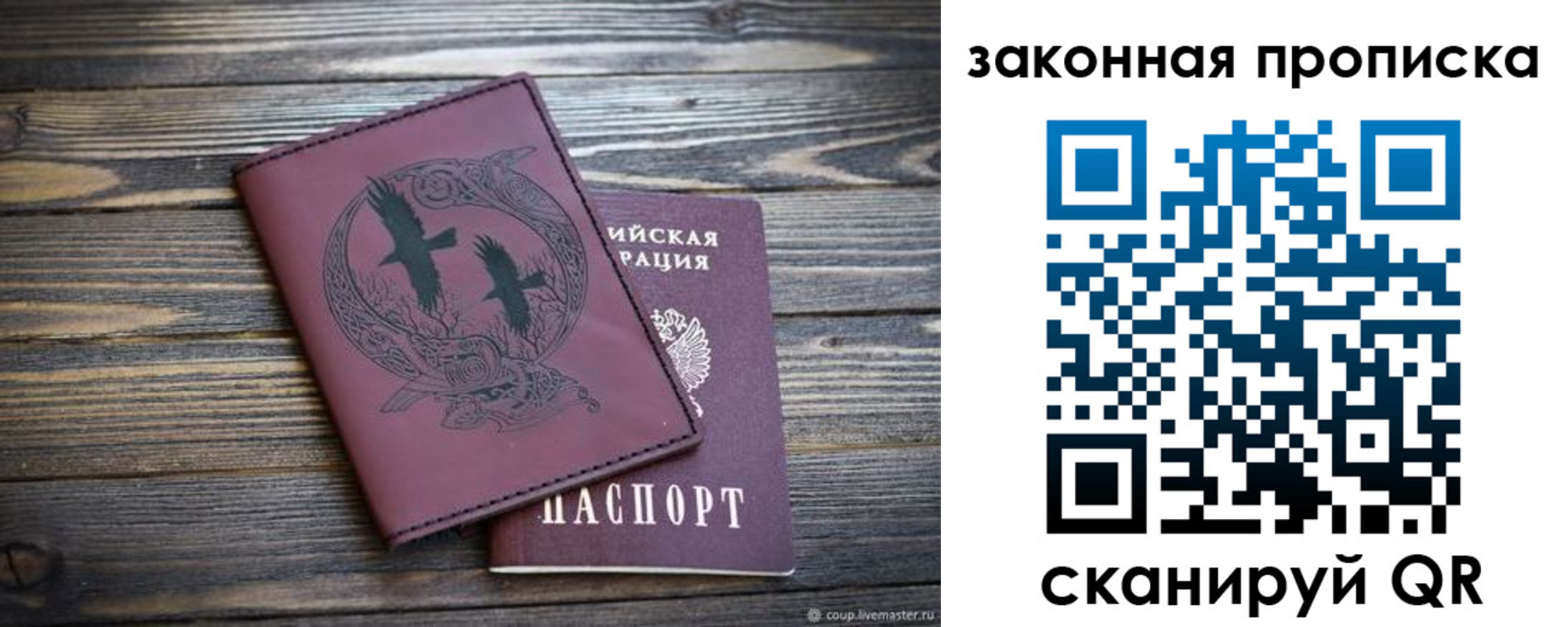 регистрация для школы в Борисоглебске