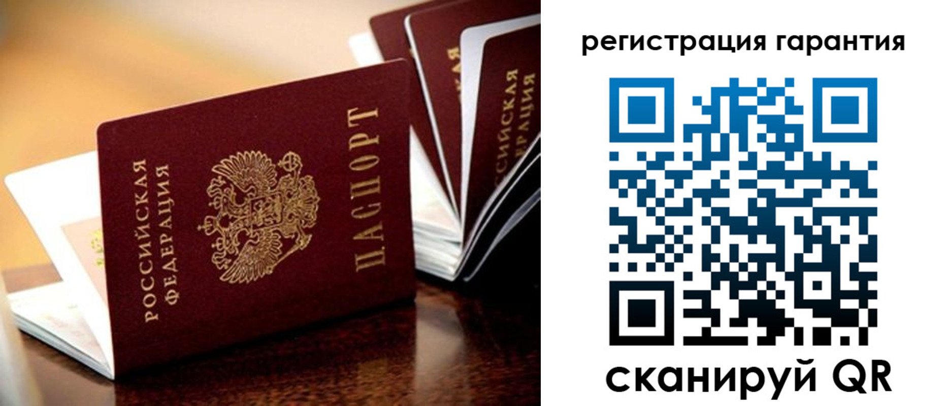 временная регистрация адрес в Борисоглебске